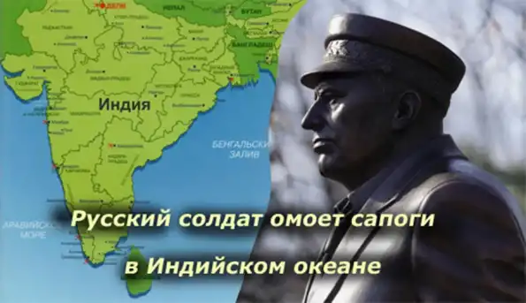 «Браво, Вольфович!» Сбылось индийское пророчество Жириновского «Браво, Вольфович!» Сбылось индийское пророчество Жириновского