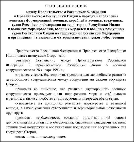 «Браво, Вольфович!» Сбылось индийское пророчество Жириновского «Браво, Вольфович!» Сбылось индийское пророчество Жириновского