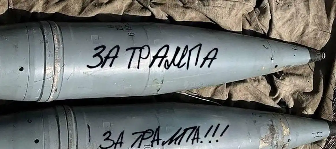 «За ухо Трампа!»: Русские вдоволь нахохотались, но главное оставили за кадром «За ухо Трампа!»: Русские вдоволь нахохотались, но главное оставили за кадром