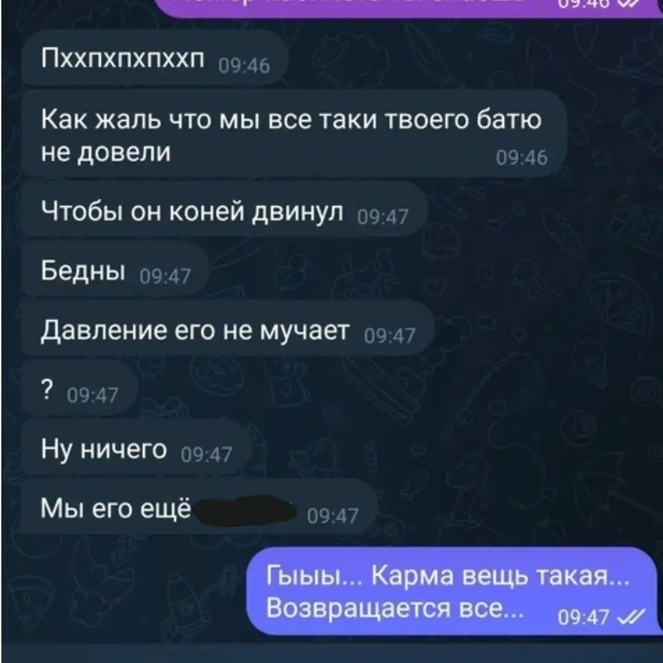 «Жаль, что мы твоего батю не довели, чтобы он коней двинул»: самарец довел украинских мошенников до истерики и спас отца от потери денег «Жаль, что мы твоего батю не довели, чтобы он коней двинул»: самарец довел украинских мошенников до истерики и спас отца от потери денег