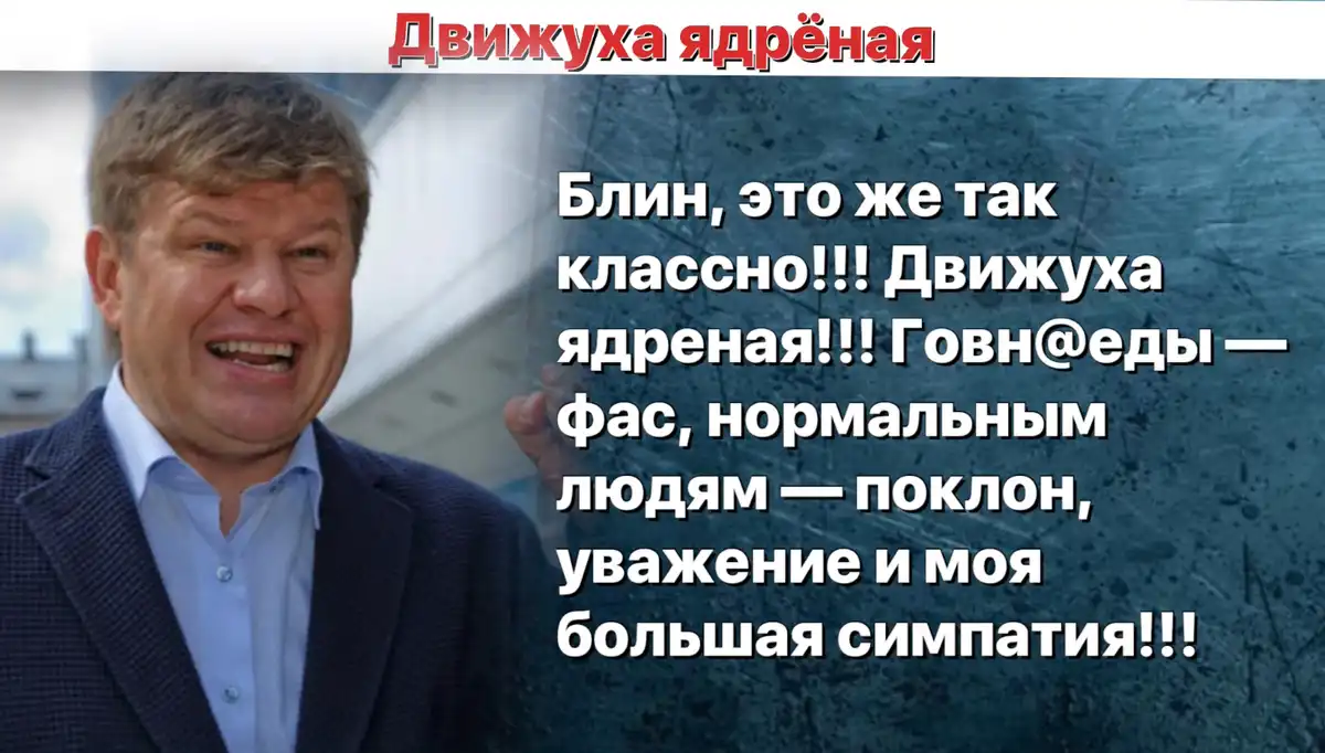 Когда «запахло жареным», Губерниев резко сменил риторику и попытался оправдаться за ОИ 2024. Интересно, кто ему поверит? Когда «запахло жареным», Губерниев резко сменил риторику и попытался оправдаться за ОИ 2024. Интересно, кто ему поверит?