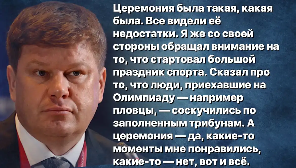 Когда «запахло жареным», Губерниев резко сменил риторику и попытался оправдаться за ОИ 2024. Интересно, кто ему поверит? Когда «запахло жареным», Губерниев резко сменил риторику и попытался оправдаться за ОИ 2024. Интересно, кто ему поверит?