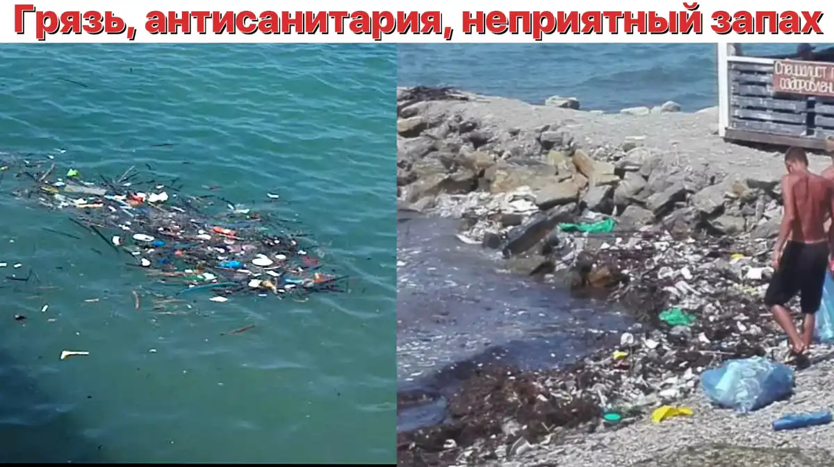 «Зачем сюда прётесь? Тошнит от этих разговоров!» Местные жители жёстко ответили туристам, недовольным Чёрным морем «Зачем сюда прётесь? Тошнит от этих разговоров!» Местные жители жёстко ответили туристам, недовольным Чёрным морем