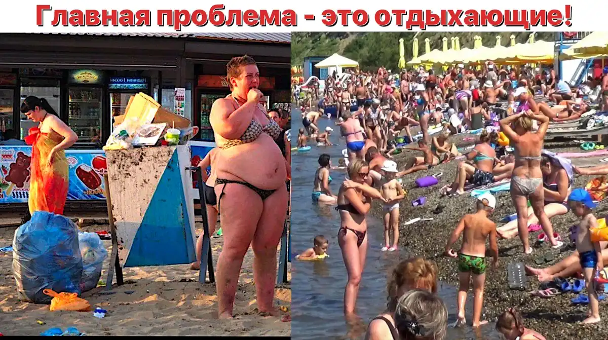 «Зачем сюда прётесь? Тошнит от этих разговоров!» Местные жители жёстко ответили туристам, недовольным Чёрным морем «Зачем сюда прётесь? Тошнит от этих разговоров!» Местные жители жёстко ответили туристам, недовольным Чёрным морем