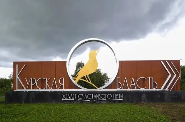 «Запад энергично зажмурился». Атака на Курск — самоубийство Киева «Запад энергично зажмурился». Атака на Курск — самоубийство Киева