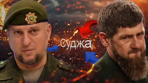 СВО заканчивается, на что решится Россия: Командир «Ахмата» и Кадыров что-то знают, но недоговаривают СВО заканчивается, на что решится Россия: Командир «Ахмата» и Кадыров что-то знают, но недоговаривают