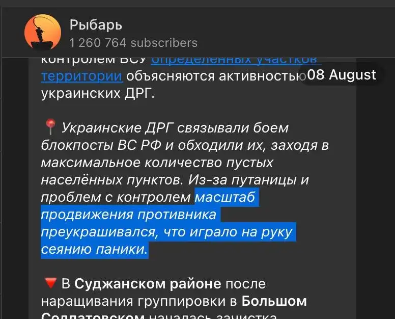 Подмога приехала. Ситуация меняется диаметрально Подмога приехала. Ситуация меняется диаметрально