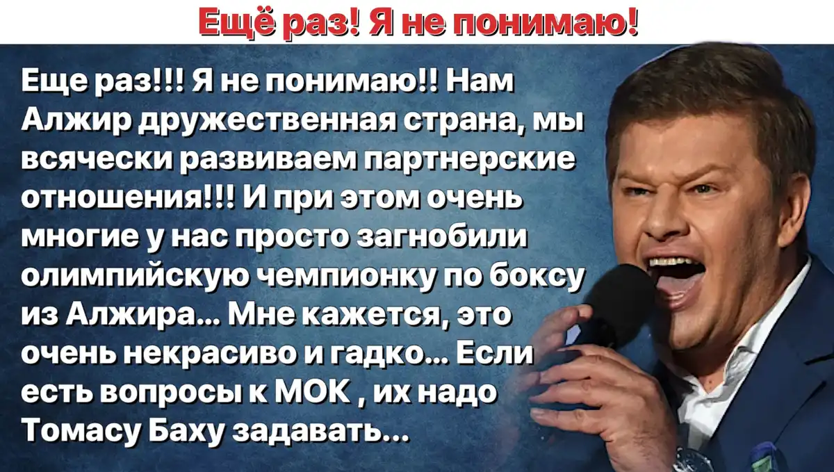 Это уже за гранью: Губерниев назвал недовольных ОИ гов*ом. Люди собрались обращаться к Бастрыкину Это уже за гранью: Губерниев назвал недовольных ОИ гов*ом. Люди собрались обращаться к Бастрыкину
