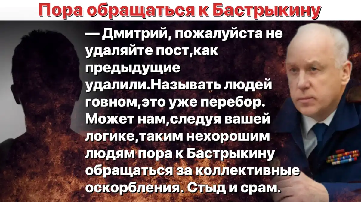 Это уже за гранью: Губерниев назвал недовольных ОИ гов*ом. Люди собрались обращаться к Бастрыкину Это уже за гранью: Губерниев назвал недовольных ОИ гов*ом. Люди собрались обращаться к Бастрыкину