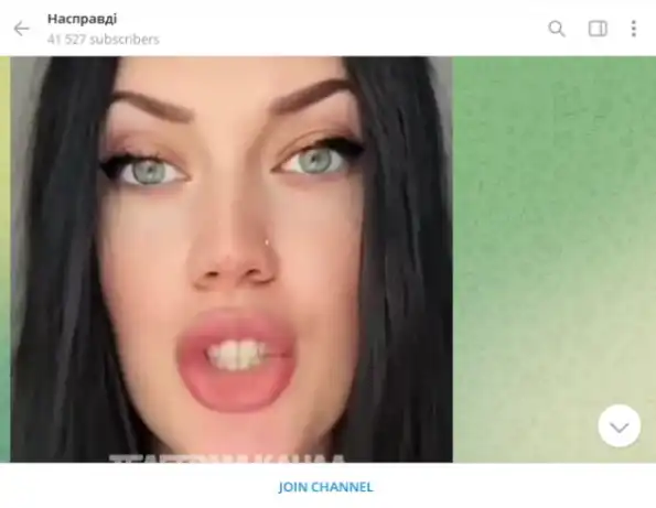 «Вы понимаете, какая будет ответка!» Украинка жёстко отчитала соотечественников из-за Курской области «Вы понимаете, какая будет ответка!» Украинка жёстко отчитала соотечественников из-за Курской области