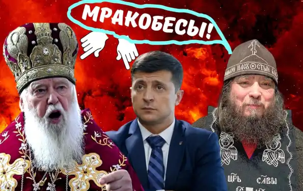 Послания старца Зосимы: «Оттуда покатится колотня по всей русской земле» Послания старца Зосимы: «Оттуда покатится колотня по всей русской земле»