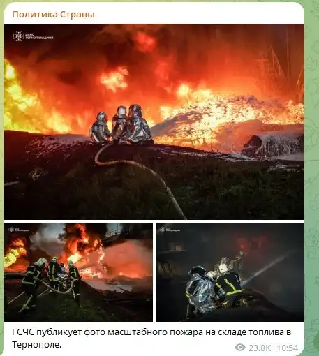 «Что они там хранили?!» Пожар не стихает, а показатели загрязнений шкалят. Удар под Тернополем скрыть не удалось «Что они там хранили?!» Пожар не стихает, а показатели загрязнений шкалят. Удар под Тернополем скрыть не удалось