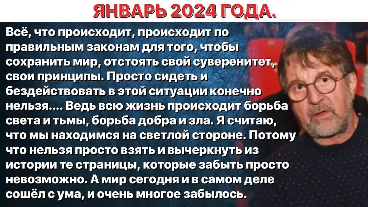 «Страшнее, чем сегодня, не было никогда, а я жить хочу» говорит Леонид Ярмольник «Страшнее, чем сегодня, не было никогда, а я жить хочу» говорит Леонид Ярмольник