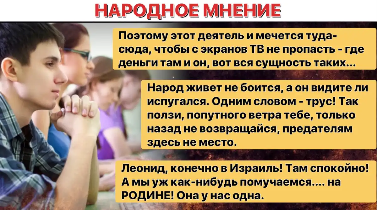 «Страшнее, чем сегодня, не было никогда, а я жить хочу» говорит Леонид Ярмольник «Страшнее, чем сегодня, не было никогда, а я жить хочу» говорит Леонид Ярмольник