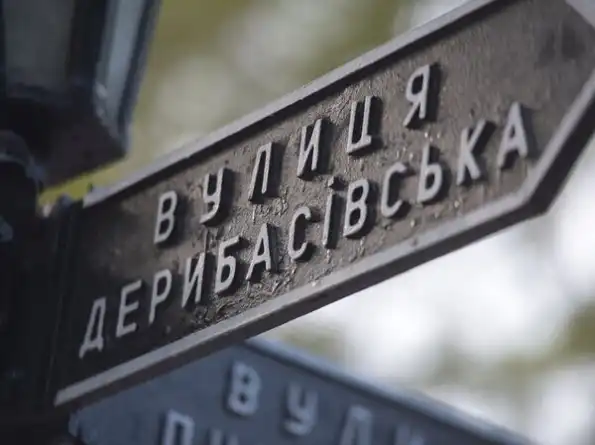 «Одесса-мама» вернулась в бандитские времена. Но не как это было у Бабеля. Теперь все гораздо хуже «Одесса-мама» вернулась в бандитские времена. Но не как это было у Бабеля. Теперь все гораздо хуже