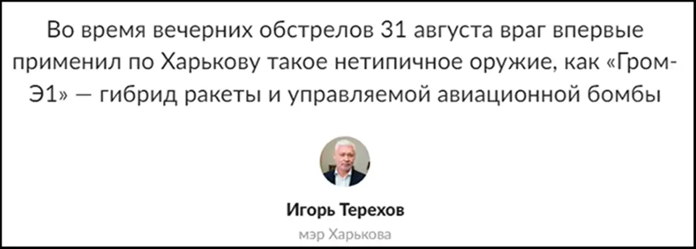 Новый камуфлет для соседушек: В укр. сетях шумят и бурно обсуждают. Что это вообще было? И как с этим бороться? Новый камуфлет для соседушек: В укр. сетях шумят и бурно обсуждают. Что это вообще было? И как с этим бороться?