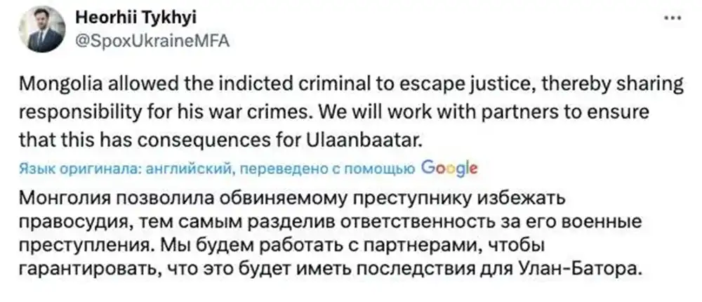 Последнее монгольское предупреждение: Украина пригрозила наказать Улан-Батор за Путина Последнее монгольское предупреждение: Украина пригрозила наказать Улан-Батор за Путина