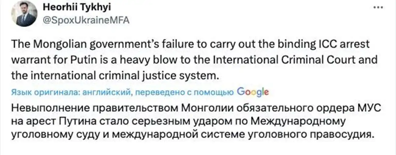 Последнее монгольское предупреждение: Украина пригрозила наказать Улан-Батор за Путина Последнее монгольское предупреждение: Украина пригрозила наказать Улан-Батор за Путина