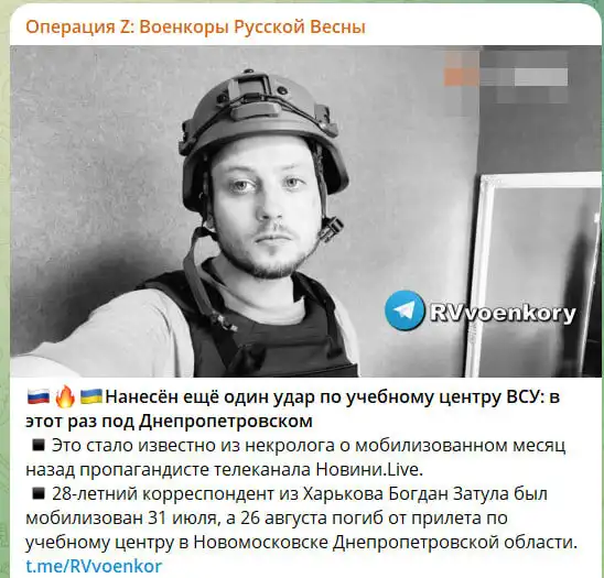 «Искандеры» «прикрыли» все учебные центры ВСУ с натовцами после Полтавы. Откровение военврача ВСУ Медики «добивали» раненых «Искандеры» «прикрыли» все учебные центры ВСУ с натовцами после Полтавы. Откровение военврача ВСУ Медики «добивали» раненых