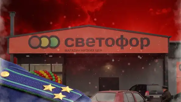 Вот и вскрылась главная тайна «Светофора». Что всё это время скрывал дискаунтер? Вот и вскрылась главная тайна «Светофора». Что всё это время скрывал дискаунтер?