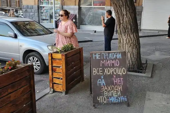 «Русские нас захватили? Что за бред?» Армяне прокляли школьные учебники «Русские нас захватили? Что за бред?» Армяне прокляли школьные учебники