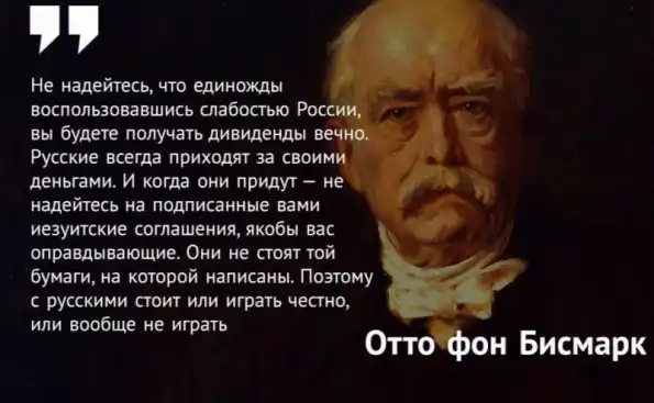 Россия заставит всех заплатить по счетам Россия заставит всех заплатить по счетам