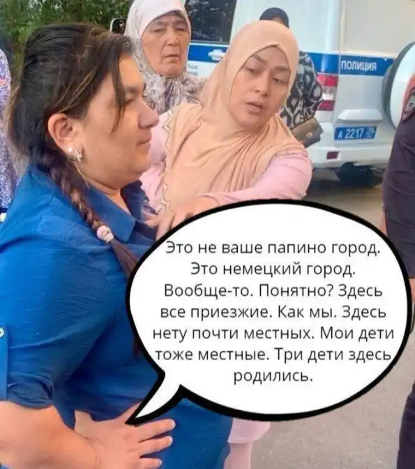 «Это не ваше. Вы здесь приезжие». «Урок истории» для местных от мигрантки в русском городе «Это не ваше. Вы здесь приезжие». «Урок истории» для местных от мигрантки в русском городе