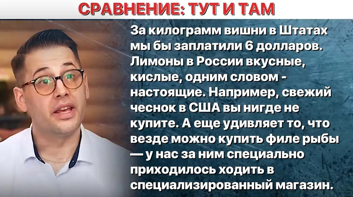 Они сбежали из США в Россию и не пожалели: Нашумевшая история многодетной семьи, перебравшейся к нам из Штатов Они сбежали из США в Россию и не пожалели: Нашумевшая история многодетной семьи, перебравшейся к нам из Штатов