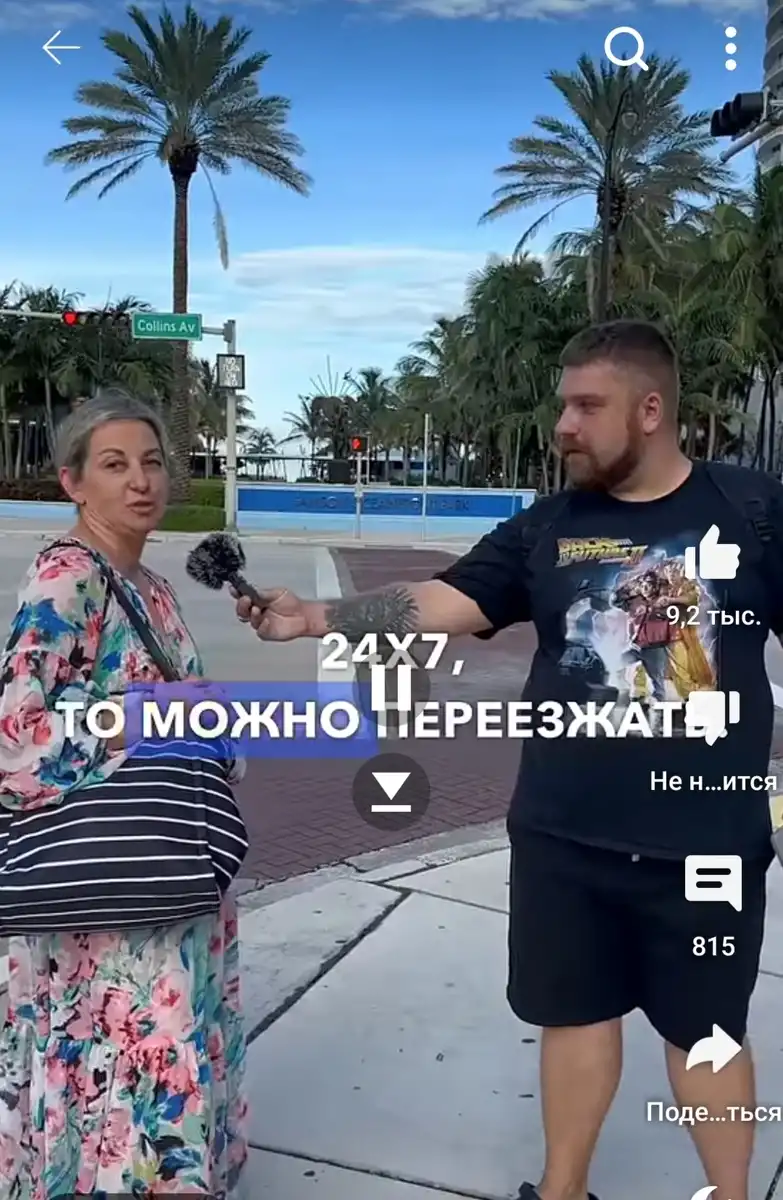 У белоруса розовые очки сломались после восьми лет жизни в Америке–это совсем не то что в фильмах показывали, о чём он мечтал У белоруса розовые очки сломались после восьми лет жизни в Америке–это совсем не то что в фильмах показывали, о чём он мечтал