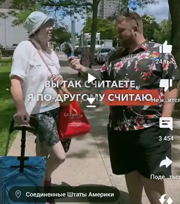 Москвичка честно ответила в США, что может быть сейчас она и не уехала бы из РФ, ведь там больше перспектив Москвичка честно ответила в США, что может быть сейчас она и не уехала бы из РФ, ведь там больше перспектив