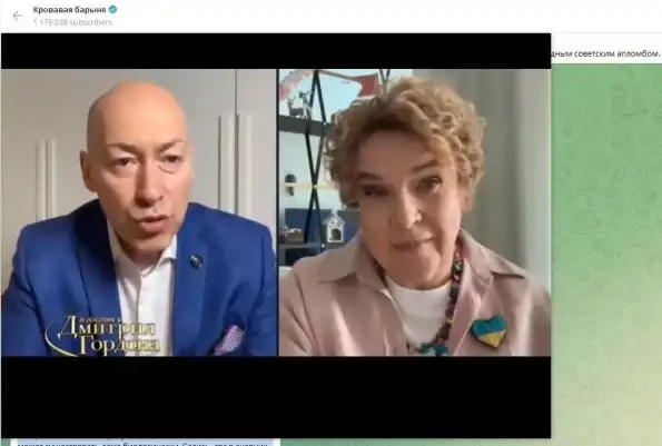 «Русский народ какой-то особый…»: Гордон** смог удивить даже сбежавшую из России Эйдельман* «Русский народ какой-то особый…»: Гордон** смог удивить даже сбежавшую из России Эйдельман*