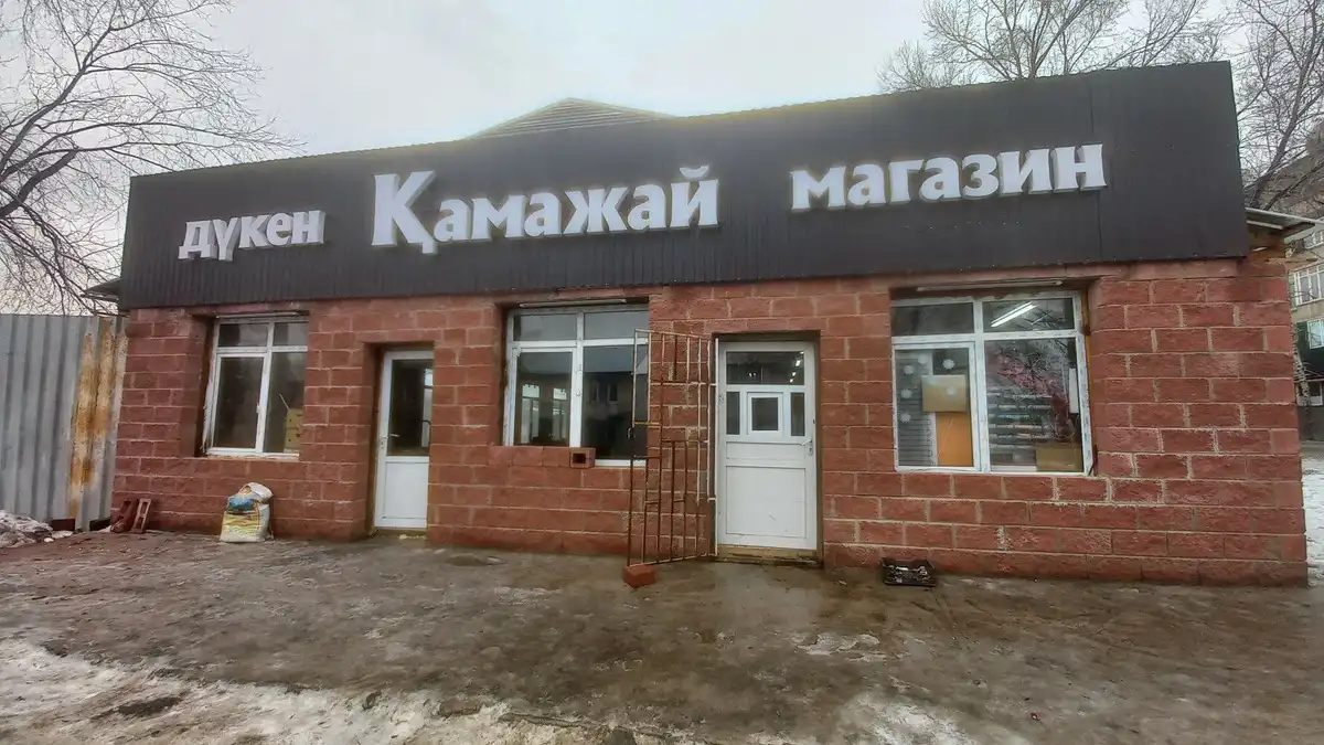 «В г.Талгар срочно ввели Нацгвардию» Всё из-за банки пива в магазине «В г.Талгар срочно ввели Нацгвардию» Всё из-за банки пива в магазине