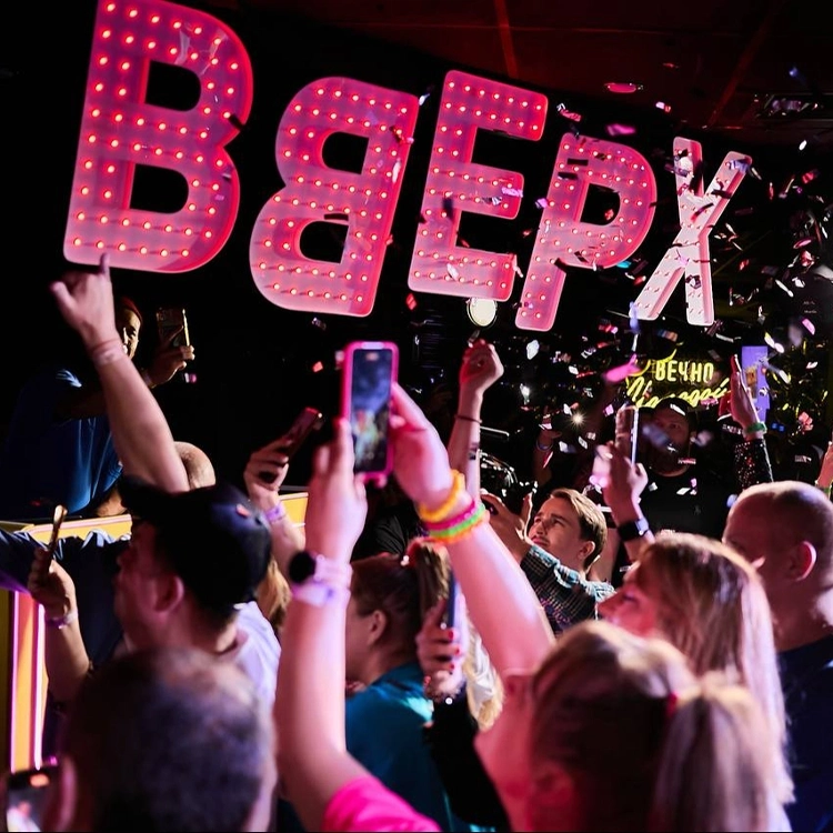 Все звезды 90-х в одном месте! Банкет в Руки Вверх Бар! Все звезды 90-х в одном месте! Банкет в Руки Вверх Бар!