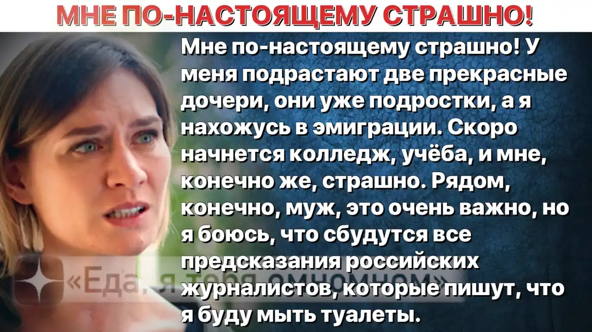 «Мне по-настоящему страшно» Дочь Машкова запереживала, что ей придётся работать посудомойкой и жить на улице «Мне по-настоящему страшно» Дочь Машкова запереживала, что ей придётся работать посудомойкой и жить на улице
