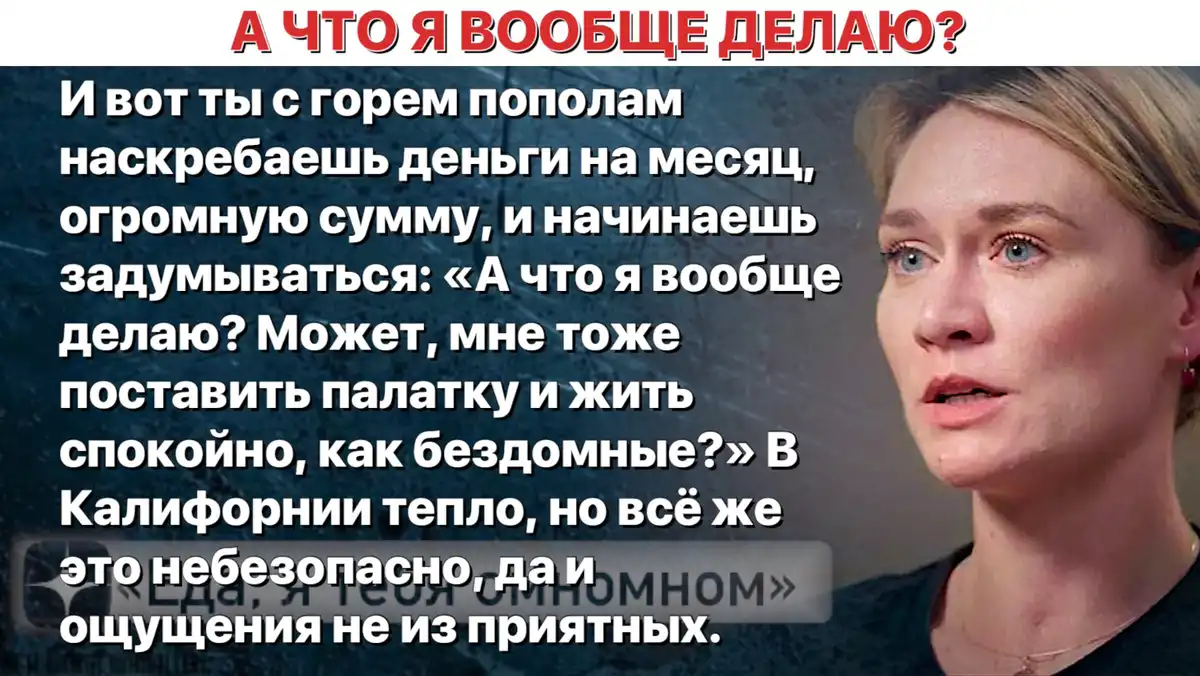 «Мне по-настоящему страшно» Дочь Машкова запереживала, что ей придётся работать посудомойкой и жить на улице «Мне по-настоящему страшно» Дочь Машкова запереживала, что ей придётся работать посудомойкой и жить на улице