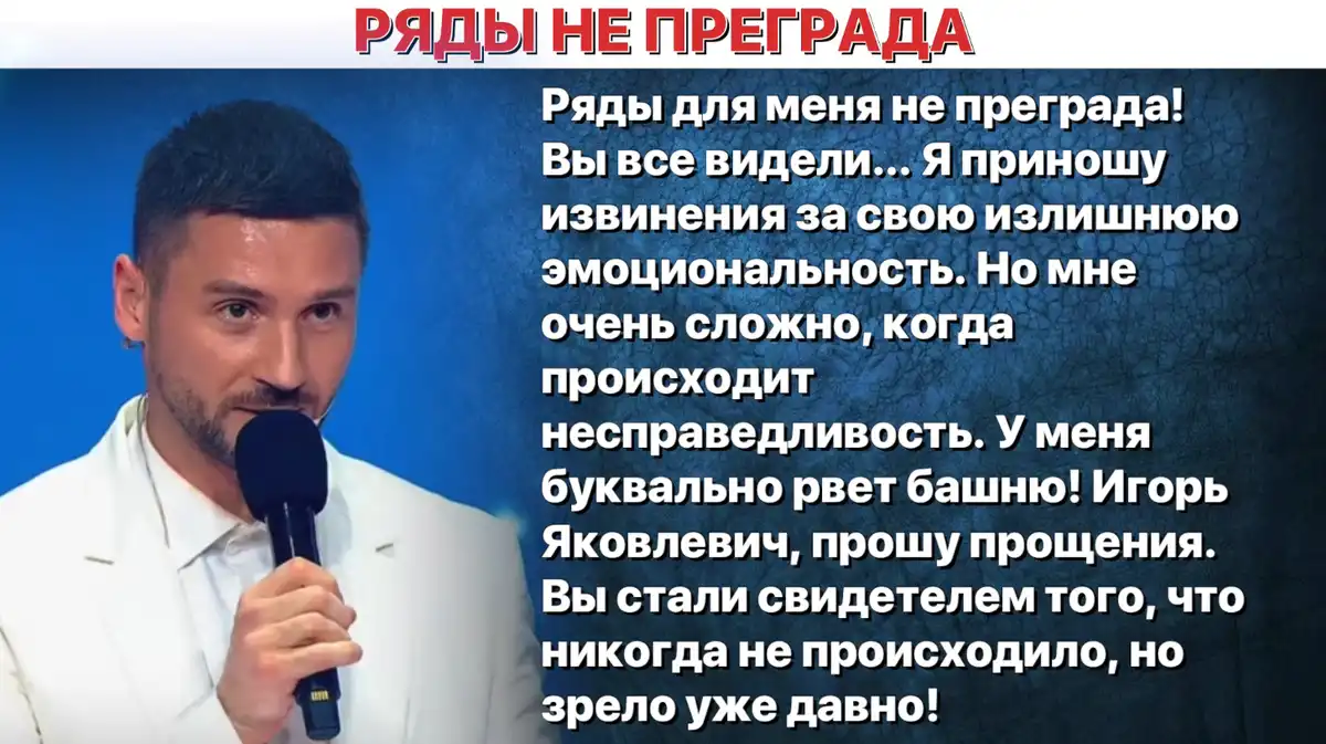 «Совсем слетел с катушек» Безобразная выходка Сергея Лазарева на телешоу «Ну-ка, все вместе!» поразила зрителей «Совсем слетел с катушек» Безобразная выходка Сергея Лазарева на телешоу «Ну-ка, все вместе!» поразила зрителей