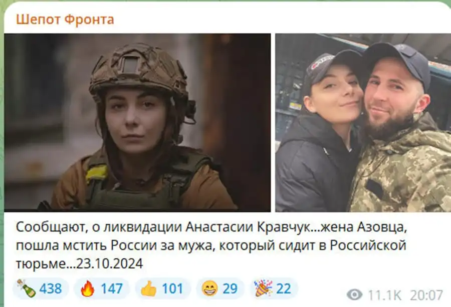 Ликвидированы женщины из «Азова»* шли убивать русских, до плена не дожили Ликвидированы женщины из «Азова»* шли убивать русских, до плена не дожили