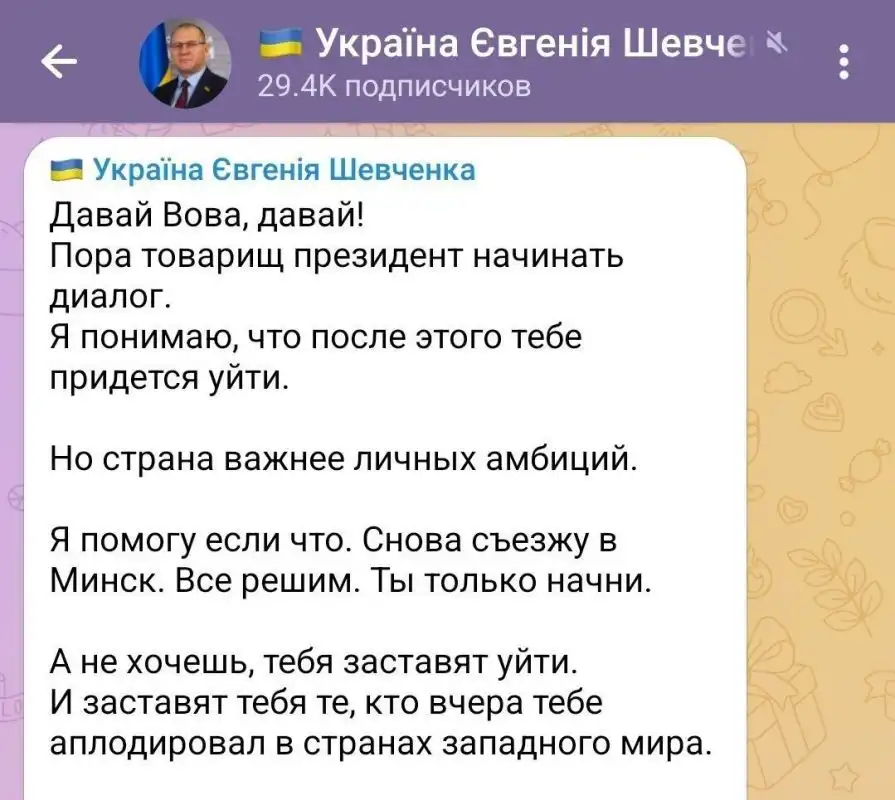 Зеленский устроил истерику в Венгрии и демонстративно отказался от подписания соглашения с Орбаном Зеленский устроил истерику в Венгрии и демонстративно отказался от подписания соглашения с Орбаном