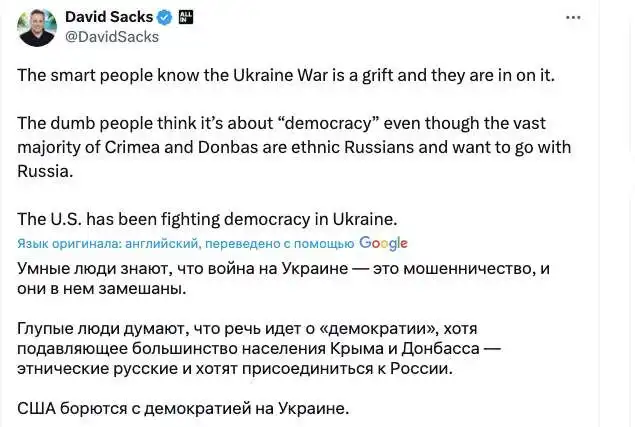 Американский миллиардер назвал главное отличие умных украинцев от глупых Американский миллиардер назвал главное отличие умных украинцев от глупых