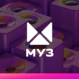 Стали известны победители Премии MTV — Баста в их числе Стали известны победители Премии MTV — Баста в их числе