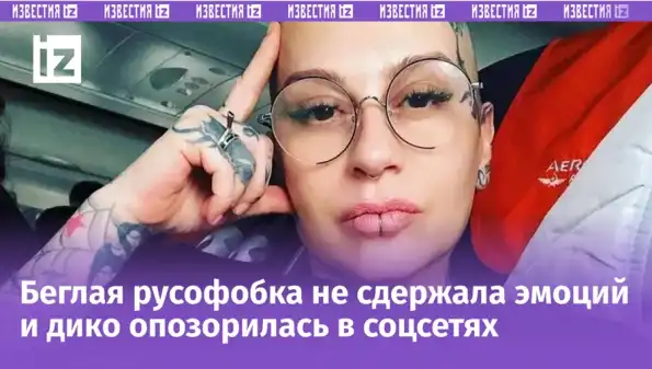 «Собака сорвалась с цепи»: Наргиз решила пояснить за Бандеру и сорвалась на истерику «Собака сорвалась с цепи»: Наргиз решила пояснить за Бандеру и сорвалась на истерику