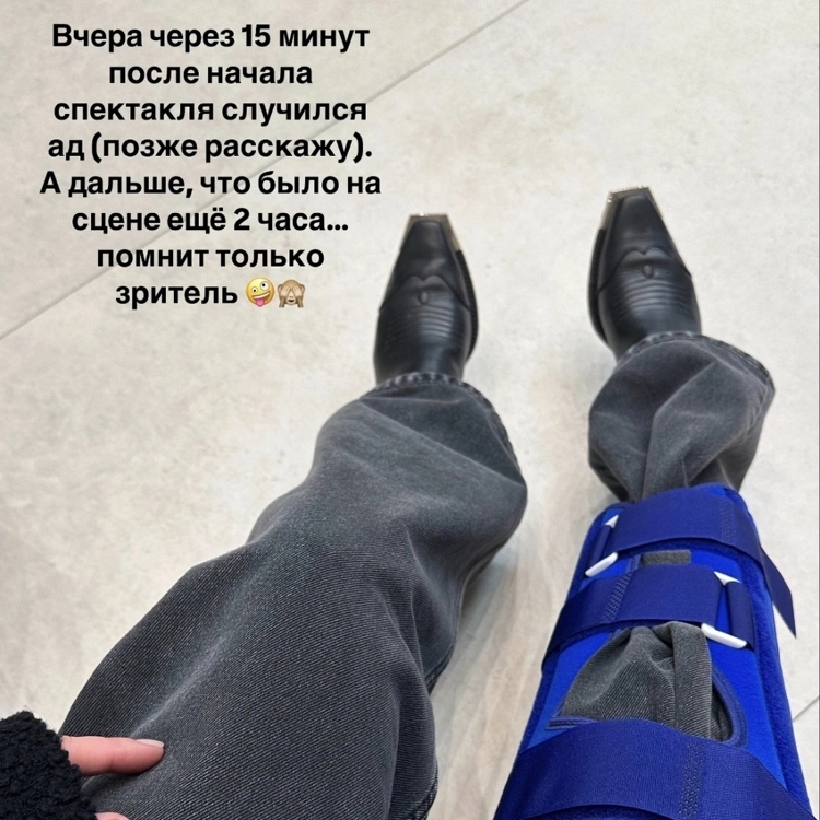 Кристина Асмус рассказала о травме: «Случился ад» Кристина Асмус рассказала о травме: «Случился ад»