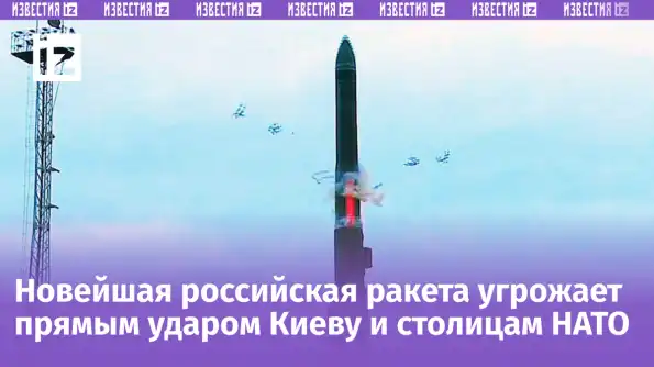 Банковая пакует чемоданы! Новое заявление Путина про «Орешник» шокировало Украину Банковая пакует чемоданы! Новое заявление Путина про «Орешник» шокировало Украину