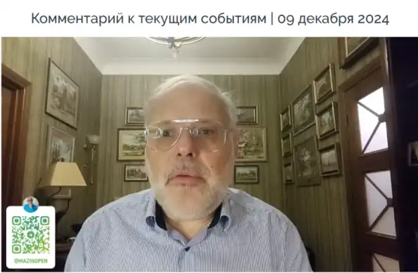 Подождите три дня: Михаил Хазин оставил загадочный комментарий о Сирии Подождите три дня: Михаил Хазин оставил загадочный комментарий о Сирии