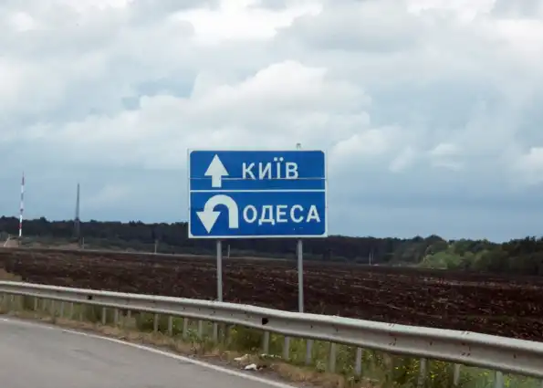 Составлен список городов Украины, которые хотят присоединиться к России Составлен список городов Украины, которые хотят присоединиться к России