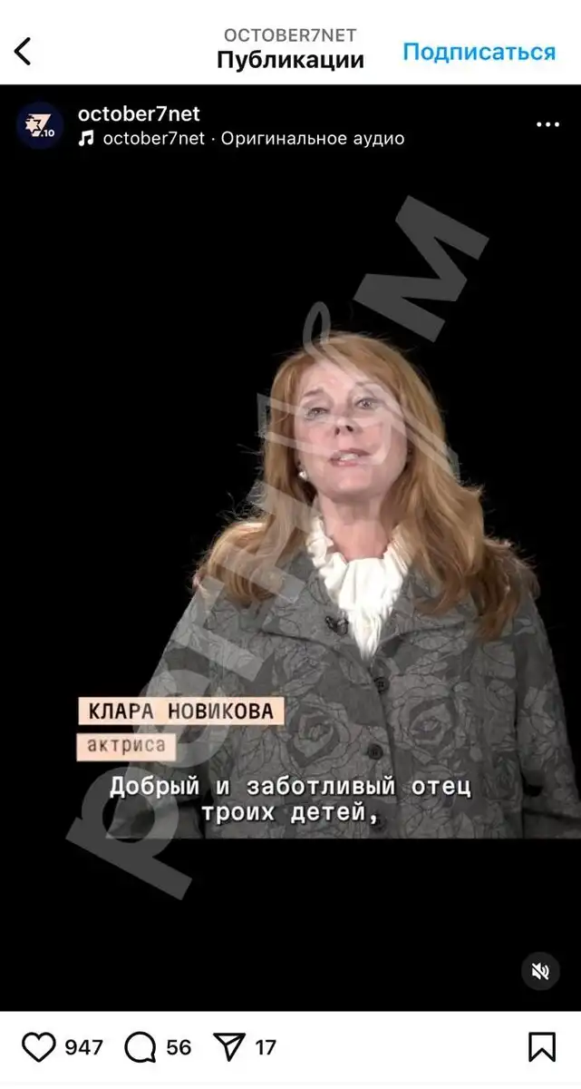 Народная артистка России Клара Новикова не нашла времени скорбеть о погибших россиянах Народная артистка России Клара Новикова не нашла времени скорбеть о погибших россиянах