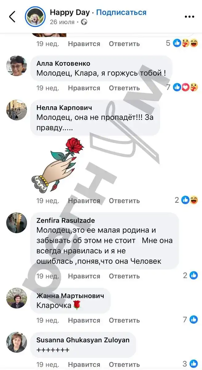 Народная артистка России Клара Новикова не нашла времени скорбеть о погибших россиянах Народная артистка России Клара Новикова не нашла времени скорбеть о погибших россиянах