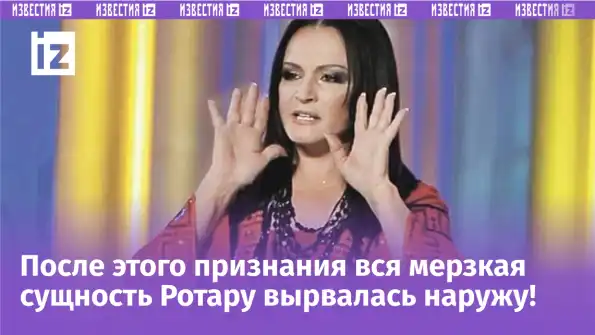 «Ненавижу эти русские рожи» «Ненавижу эти русские рожи»