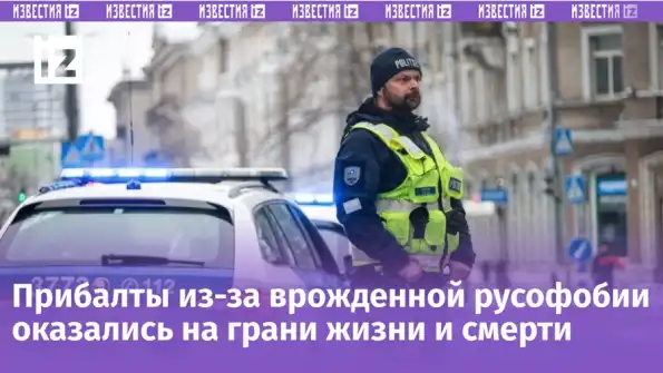 Эстонцы массово ударились в криминал, чтобы выжить: ситуация близка к катастрофе Эстонцы массово ударились в криминал, чтобы выжить: ситуация близка к катастрофе