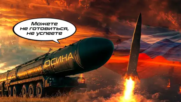 Следом за «Орешником» прилетит «Осина»: На вооружение России встанут ракеты-убийцы американской ПРО Следом за «Орешником» прилетит «Осина»: На вооружение России встанут ракеты-убийцы американской ПРО